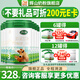 輝山（huishan）奶粉嬰幼兒配方奶粉牛奶粉整箱 瑪瑞3段820g*6罐 【掃碼送300g*6+120元紅包