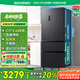 容聲IDP凈味513pro雙系統(tǒng)法式多門四開門電冰箱家用一級節(jié)能效風(fēng)冷無霜BCD-513WD18MP家電國家補貼20%