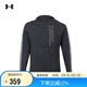 安德瑪（Under Armour）男子運動夾克春季彈力梭織面料連帽運動外套1377486 黑色002 M