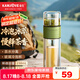 金灶（KAMJOVE）泡茶隨手杯 茶水分離家用耐高溫雙層玻璃杯車載便攜冷泡杯 T-113 238ml