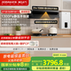 名氣（MQ）【星河】老板出品抽吸油煙機國家補貼20%頂側一體歐式29風(fēng)量大吸力家用超薄平嵌F11+6870B+R5A31