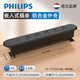 飛利浦PHILIPS嵌入式插座插排桌面插座內(nèi)嵌式臺面插座USB快充拖線板隱藏式嵌入排插餐邊柜辦公書桌插座超薄插排 黑-5位