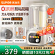 蘇泊爾（SUPOR）破壁機低音可拆易洗豆漿機家用3-4人1.5L大容量榨汁機全自動(dòng)免煮2025新款0涂層防糊底輕音料理機 【升級版】8葉刀頭+0涂層防糊底