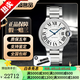 【二手99新】卡地亞男表Cartier 藍(lán)氣球系列 男士腕表 自動(dòng)機(jī)械表 卡地亞手表 二手奢侈品名表 36.6mm白盤鋼帶后鑲鉆W6920046