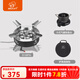 步林（BULin）B18戶外爐具大功率猛火七星爐頭便攜燃?xì)庠钭择{露營野餐用品裝備 B18七星爐+卡式轉(zhuǎn)換頭