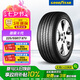 固特異（Goodyear）汽車(chē)輪胎 225/55R17 97V EGP 御乘二代 適配君威/君越