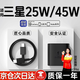 時途適用三星充電器45W/25W超級閃充S24/Galaxy/S23Ultra/s22/Note20/10+/ZFlip5手機插頭type-c數(shù)據(jù)線 套裝 充電頭+1.5米雙Type-C數(shù)據(jù)線