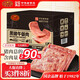 黃金香黑豬午餐肉10片裝共360g 獨(dú)立包裝即食火腿香腸兒童零食燒烤食材