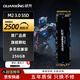 銓興（QUANXING）M.2  NVMe PCIe3.0x4 N200系列SSD固態(tài)硬盤(pán)筆記本pc臺式機電腦固態(tài)存儲儲存固態(tài)盤(pán)游戲盤(pán)nas擴容 M.2 NVMe N200系列 256G