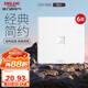 德力西（DELIXI）開(kāi)關(guān)插座面板 CD815系列 八芯網(wǎng)絡(luò)電腦插座（六類(lèi)） QSE86T8/2