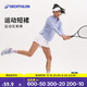 迪卡儂運(yùn)動(dòng)短裙女夏半身裙網(wǎng)球裙活力白S-2696878