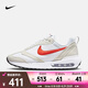 耐克（NIKE）Air Max Dawn女鞋潮流復古低幫休閑運動(dòng)鞋老爹鞋氣墊緩震跑步鞋 DC4068-101 38