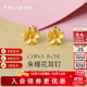 謝瑞麟（TSL）黃金耳釘女朱槿花簡(jiǎn)約氣質(zhì)足金耳飾生日YM352 約0.7g 工費200元