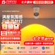 至御日不落明裝射燈可調(diào)角度落日夕陽(yáng)氛圍燈過(guò)道裝飾壁畫(huà)燈免吊頂144 暗裝【夕陽(yáng)光效】70mm可調(diào)角度7W