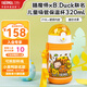 膳魔師（THERMOS）兒童水杯316l不銹鋼保溫杯寶寶水杯小學(xué)生吸管杯耐磨防摔可斜跨 黃恐龍 320ml （帶杯繩+恐龍蛋）