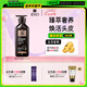 呂（Ryo）黑呂奢養(yǎng)頭皮護發(fā)素滋養(yǎng)強韌護發(fā)乳400ml