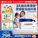 合生元（BIOSTIME）超金菌益生菌嬰兒 雙歧桿菌調(diào)理腸胃改善排便 48袋