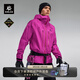 凱樂石MONT X-PRO硬殼沖鋒衣GORE-TEX PRO 3L防水耐磨輕量登山服 季山粉 M