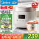 美的（Midea）0涂層2L不銹鋼內(nèi)膽1-2人電飯煲電飯鍋 家用智能多功能微壓無涂層電飯煲MB-RC201S