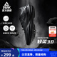 匹克態(tài)極輕靈3羽毛球鞋男秋季新品專(zhuān)業(yè)低幫球鞋輕便靈活薄底運動(dòng)鞋男 全黑【黑武士】 43