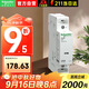 施耐德電氣接觸器 ICT 2P 230~240V線(xiàn)圈電壓 25A電流 家用接觸器 拍發(fā)新款