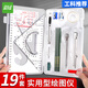 遞樂(lè )機械制圖工具套裝圓規專(zhuān)業(yè)繪圖大學(xué)生工科工程作圖建筑土木造價(jià)尺子分規cad實(shí)用多功能圓規SP-259