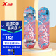 特步（XTEP）兒童滑板雙翹板男女專(zhuān)業(yè)款青少年初學(xué)者【中小學(xué)滑板課程必備】