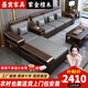 墨宸沙發(fā) 紫金檀木實(shí)木沙發(fā)新中式客廳大小戶型冬夏兩用轉(zhuǎn)角儲(chǔ)物家具 四人位+貴妃+長茶幾