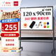 得力高端款120*90cmH型支架式白板雙面書寫 白板寫字板 可移動升降 黑板 辦公 黑板家用 寫字板50092