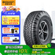 德國馬牌（Continental）汽車輪胎 255/55R20 110H XL FR AX6 適配攬勝運(yùn)動(dòng)版(進(jìn)口)