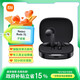 小米【政府補貼】Redmi Buds 7S半入耳主動(dòng)降噪 藍牙耳機 適用于安卓蘋(píng)果手機 設備耳麥無(wú)線(xiàn)耳機 新品 Redmi Buds 7S 子夜黑