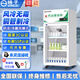 揚子（YANGZI）藥品陰涼柜冷藏柜醫用冰箱藥店藥房展示柜醫院診所GSP認證低溫藥品冷藏柜加厚保溫柜 【特價(jià)款】單門(mén)80L 陰涼8~20°/冷藏2~8° 【揚子正品】【東貝壓縮機】
