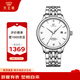 天王（TIAN WANG）手表男士七夕禮物昆侖系列商務(wù)機械男表白色GS5876S.D.S.W