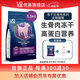 優(yōu)基（YJ）貓糧凍干生骨肉成貓幼貓奶糕無(wú)谷全價(jià)全期主食三文魚(yú)雞肉雙拼營(yíng)養 生骨肉凍干貓糧1.5kg