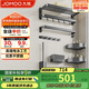九牧（JOMOO）衛(wèi)生間置物架毛巾架免打孔浴室掛件套裝槍灰新品7件套9394037-P01