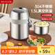 美廚（maxcook）304不銹鋼保溫飯盒提鍋1.5L 真空雙層保溫桶學(xué)生飯盒 MCTG0164