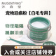 沐森堂淚痕粉白毛專(zhuān)用物理防御比熊馬爾濟斯淡化淚痕博美美容 寵物淚痕粉20g（白毛專(zhuān)用)
