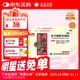 【3盒裝】云南白藥參苓健脾胃顆粒脾胃虛弱補脾健胃健脾胃消化10g*10袋飲食不消化或瀉或嘔吐形瘦色萎