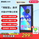 銳族Z90 智能mp3/mp4播放器4+64G 學(xué)生隨身聽(tīng)藍牙WIFI可上網(wǎng)在線(xiàn)聽(tīng)歌音樂(lè )視頻觸屏小說(shuō) 電子書(shū)閱讀器