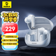倍思M2s Pro 入耳式藍牙耳機 -52dB主動(dòng)降噪藍牙耳機金標認證35h續航 適用蘋(píng)果華為vivo榮耀手機禮物