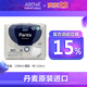 阿蓓納丹麥進(jìn)口成人拉拉褲內褲型紙尿褲M(mǎn)1老年人失禁尿褲尿不濕 拉拉褲M(mǎn)1 15片 M1 15片
