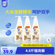 家安（HomeAegis）米精華餐具凈洗潔精752g*3瓶（食品用 無磷 溫和去污不傷手）