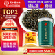同仁堂品牌 北京同仁堂趕黃草100克廣西趕黃草葉扯根菜養(yǎng)生茶可泡水