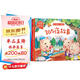 兒童繪本0-3-6歲注音版安徒生童話(huà) 格林童話(huà)一千零一夜365夜故事書(shū)全4冊幼兒?jiǎn)⒚蓤D書(shū)早教書(shū)童話(huà)
