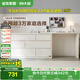 全友家居斗柜原木奶油風(fēng)多用置物柜可變書桌隔廳柜家用收納柜政府補貼