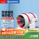 艾美特（Airmate ）DPT315-180A管道風(fēng)機廚房油煙衛生間換氣扇排氣扇管道式抽風(fēng)機