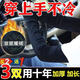 秋冬純色寬松半指手套男女通用保暖護手袖套學(xué)生寫(xiě)字辦公騎行套袖 黑色【保溫防寒】