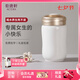 乾唐軒活瓷【 七夕禮物】小快樂陶瓷杯帶蓋水杯高陶瓷內(nèi)膽顏值女士禮物 牙白300ml