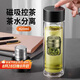 PAKCHOICE茶水分離杯磁彈泡茶磁吸力玻璃水杯子男士雙層防燙便攜車載耐高溫