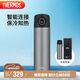 膳魔師（THERMOS）智能保溫杯470ml男女士高檔水杯子七夕節(jié)教師節(jié)禮物TEEA深空灰